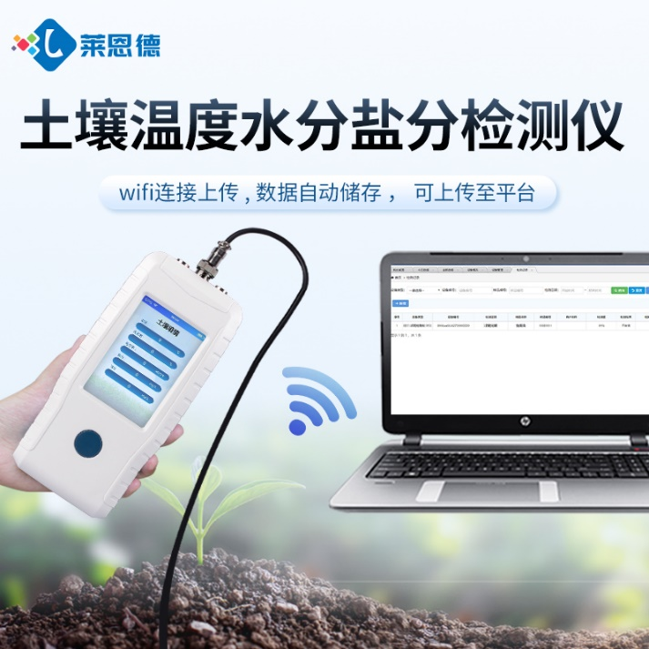 麻豆色情少妇传媒新型麻豆视频APP免费版温湿度检测仪全新升级高智能版