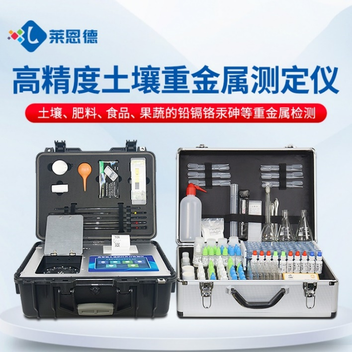 净土保卫战，麻豆视频APP免费版重金属检测仪成为救赎受污染麻豆视频APP免费版的秘密武器
