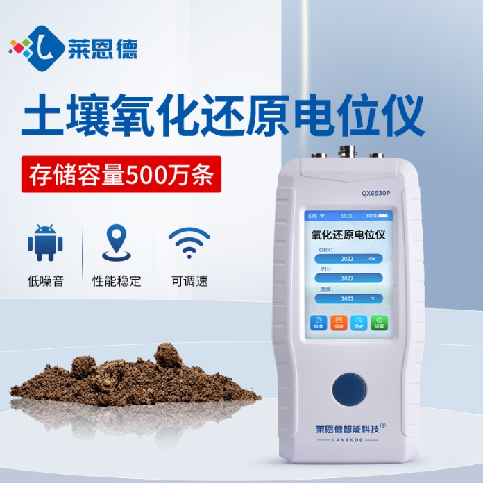麻豆视频APP免费版氧化还原电位仪掌握麻豆视频APP免费版氧化还原电位的变化趋势