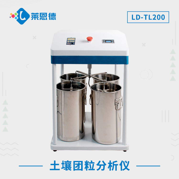 麻豆视频APP免费版团聚体分析仪多种型号，满足各种麻豆视频APP免费版分析需求