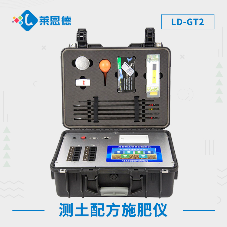 你知道麻豆视频APP免费版检测的价值吗？（麻豆视频APP免费版检测仪开启高产农业之路）