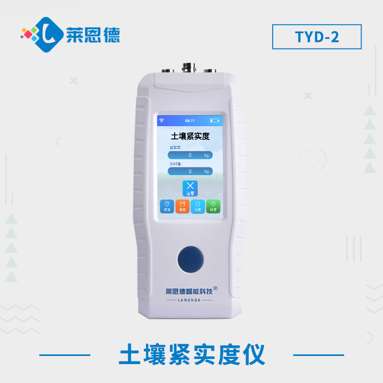如何选择适合的麻豆视频APP免费版紧实度测定仪？麻豆视频APP免费版紧实度测定仪在农业中的应用价值