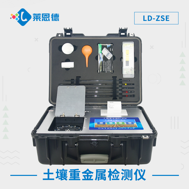 科技助力环保，麻豆视频APP免费版重金属速测仪让重金属无处藏身