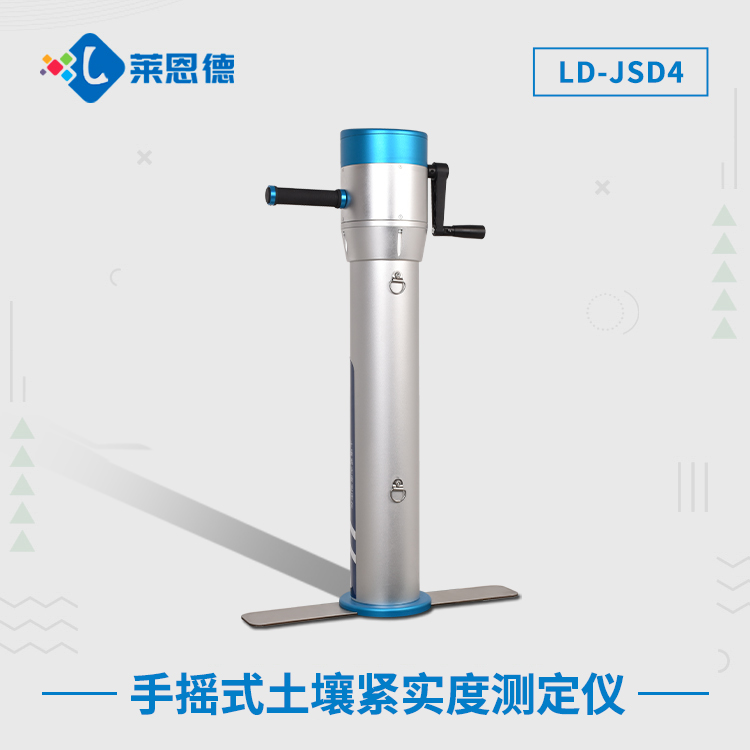 麻豆视频APP免费版紧实度测定仪是什么？深入了解麻豆视频APP免费版紧实度测定仪的用途