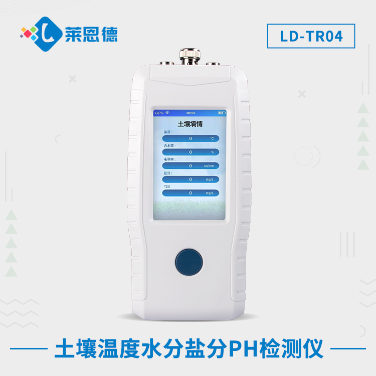 麻豆视频APP免费版酸碱度检测仪是智商税吗？麻豆视频APP免费版酸碱度检测仪的基本功能