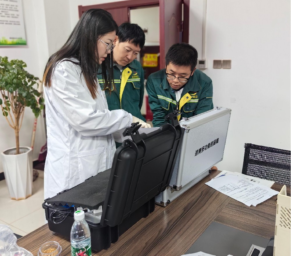 麻豆色情少妇传媒麻豆视频APP免费版养分检测仪入驻延安新区市政公用有限公司，检测实力再升级