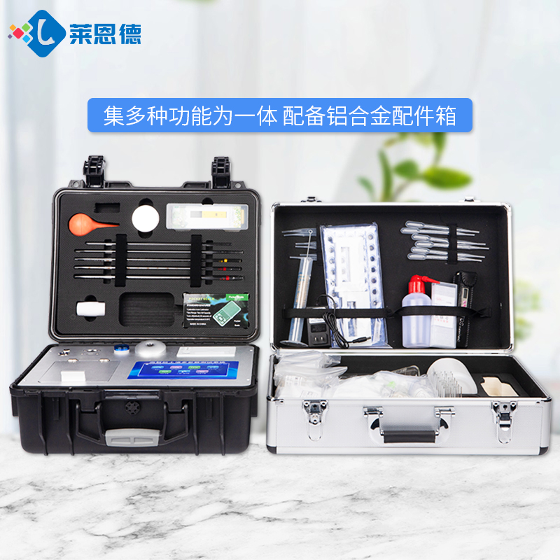 麻豆视频APP免费版养分检测仪