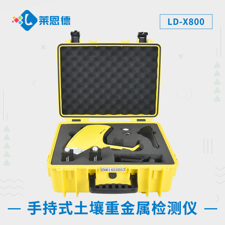 麻豆视频APP免费版重金属污染防治 “密码”，X 荧光检测仪为你解读